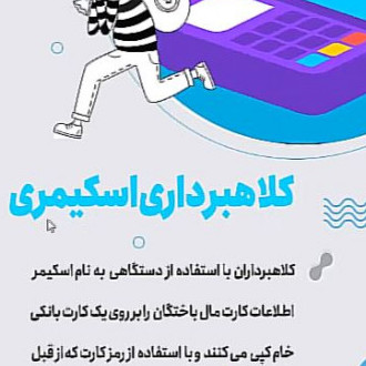 پیشگیرانه