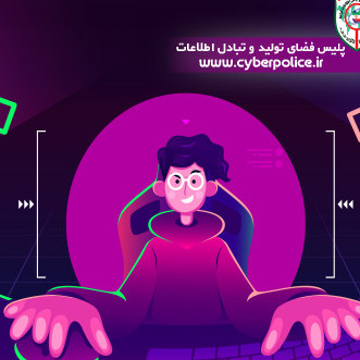 گلستان